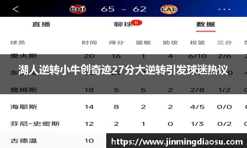 JN江南体育