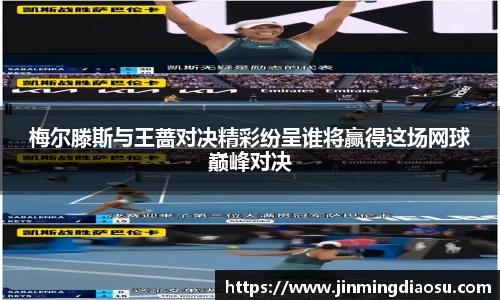 JN江南体育平台