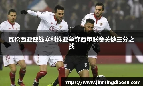 球王会体育官方网